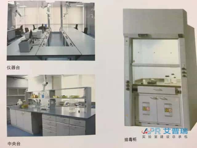 一般实验室家具配套主要包含哪些？