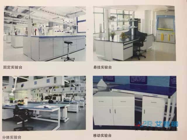 一般实验室家具配套主要包含哪些？